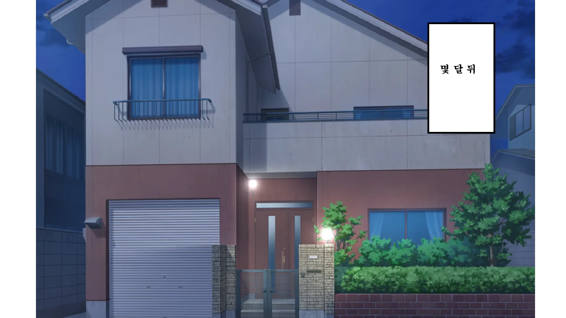 Mei No Junshinmuku Na Kokoro Ni Tsukekonde Yaritai Houdai Hamemakutta Hanashi
